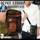 シザーケース サコッシュバッグ シザーバッグ | DEVICE | 詳細画像10
