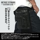 シザーケース サコッシュバッグ シザーバッグ | DEVICE | 詳細画像11