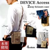 DEVICE シザーケース サコッシュバッグ | DEVICE | 詳細画像10