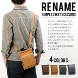 シザーバッグ シザーケース サコッシュバッグ | DEVICE | 詳細画像13 