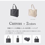トートバッグ バッグ 大きめ | DEVICE | 詳細画像6