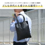 TransitGate 本革 トートバッグ | DEVICE | 詳細画像4 