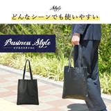 TransitGate 本革 トートバッグ | DEVICE | 詳細画像10 