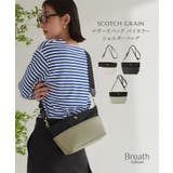 SCOTCH GRAIN スコッチグレイン バイカラー ショルダーバッグ | TOPKAPI | 詳細画像1