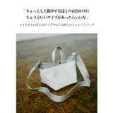 本仮屋ユイカ×Breath コラボ 2WAY ミニ トート ショルダー バッグ | TOPKAPI | 詳細画像5