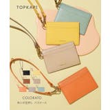 【TOPKAPI】 角シボ型押し・ パスケース COLORATO コロラート | TOPKAPI | 詳細画像1 