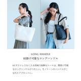 スコッチグレイン プレーン 2トーンテープ ロングハンドル トートバッグ L | TOPKAPI | 詳細画像7