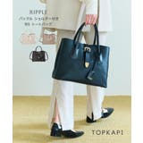 RIPPLE リプル バックル ショルダー付き B5 トートバッグ | TOPKAPI | 詳細画像1