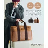 PELICAN スコッチグレイン ボストン バッグ キャリー対応/旅行 バッグ | TOPKAPI | 詳細画像1