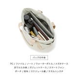 スコッチグレイン 10ポケット トートバッグ L/マザーズバッグ/撥水 | TOPKAPI | 詳細画像17