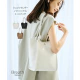 【Breath TOPKAPI】シュリンクレザー ノットハンドル トートバッグ | TOPKAPI | 詳細画像1