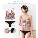 バラエティ キャミスイムウェア  水着 | OSYAREVO | 詳細画像12