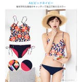 バラエティ キャミスイムウェア  水着 | OSYAREVO | 詳細画像17
