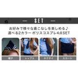 ハロウィン ポリス コスチューム | OSYAREVO | 詳細画像2