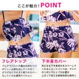 オシャRevo体型カバー 大きいサイズ ショートパンツ | OSYAREVO | 詳細画像6