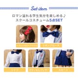 ハロウィン コスプレ 学生服 | OSYAREVO | 詳細画像1