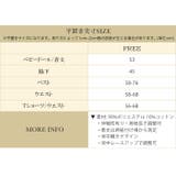 ランジェリー レースアップ フリル | OSYAREVO | 詳細画像5