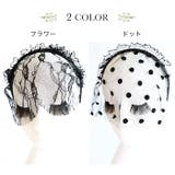 カチューシャ レースマスク ブラック | OSYAREVO | 詳細画像3 