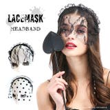 カチューシャ レースマスク ブラック | OSYAREVO | 詳細画像1 