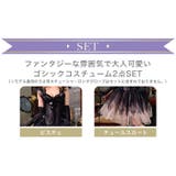 ハロウィン コスプレ ゴスロリ | OSYAREVO | 詳細画像2