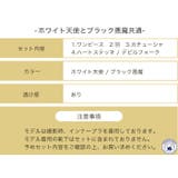 クリスマス コスプレ コスチューム天使と悪魔 | OSYAREVO | 詳細画像20