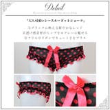 セクシーショーツ ショーツ ヒップハング | OSYAREVO | 詳細画像3