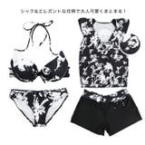 水着 タンキニ レディース | OSYAREVO | 詳細画像15