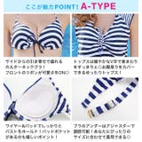 水着 タンキニ レディース | OSYAREVO | 詳細画像5