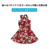 ショートパンツ 一体型 ワンピース 水着 レディース | OSYAREVO | 詳細画像3