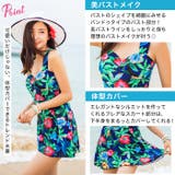 ショートパンツ 一体型 ワンピース 水着 レディース | OSYAREVO | 詳細画像4