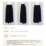 ギャザースカート | OSYAREVO | 詳細画像17 