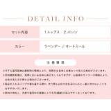 ボア ニット ボーダー ルームウェア セットアップ | OSYAREVO | 詳細画像23