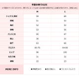 ボア ニット ボーダー ルームウェア セットアップ | OSYAREVO | 詳細画像24
