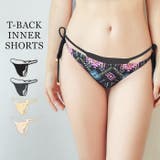 水着 インナーショーツ レディース | OSYAREVO | 詳細画像1