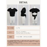 ヨガウェア トップス カップ付き バックリボン 半袖 | OSYAREVO | 詳細画像43