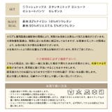 【紫外線カット率99%以上】水着 レディース 体型カバー | OSYAREVO | 詳細画像94