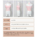 ヨガウェア オフショルダー トップス カップ付き | OSYAREVO | 詳細画像28