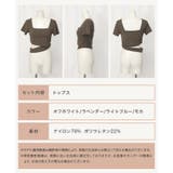 ヨガウェア トップス カップ付き カシュクール 半袖 | OSYAREVO | 詳細画像25