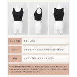 ヨガウェア トップス カップ付き タンクトップ | OSYAREVO | 詳細画像26