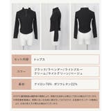 ヨガウェア トップス カップ付き 長袖 リブ | OSYAREVO | 詳細画像40 