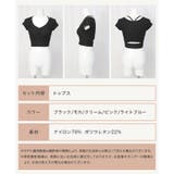 ヨガウェア トップス カップ付き リブ バックシャン 半袖 | OSYAREVO | 詳細画像27