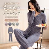 ルームウェア セットアップ ニット | OSYAREVO | 詳細画像1 