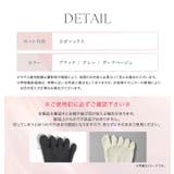 ヨガ ピラティス ソックス 靴下 5本指 くるぶし クロスバンド yoga | OSYAREVO | 詳細画像29 