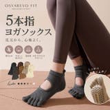 ヨガ ピラティス ソックス 靴下 5本指 アンクレット yoga | OSYAREVO | 詳細画像1