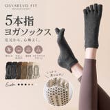 ヨガ ピラティス ソックス 靴下 5本指 アンクレット yoga | OSYAREVO | 詳細画像1