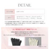 ヨガ ピラティス ソックス 靴下 5本指 アンクレット yoga | OSYAREVO | 詳細画像36