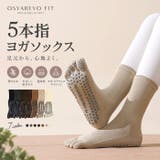 ヨガ ピラティス ソックス 靴下 5本指 yoga | OSYAREVO | 詳細画像1