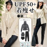 【紫外線カット率99%以上】水着 レディース 体型カバー | OSYAREVO | 詳細画像1