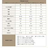 【 紫外線カット率 99%以上】水着 | OSYAREVO | 詳細画像48