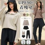 【紫外線カット率 99％以上】水着 レディース | OSYAREVO | 詳細画像1 
